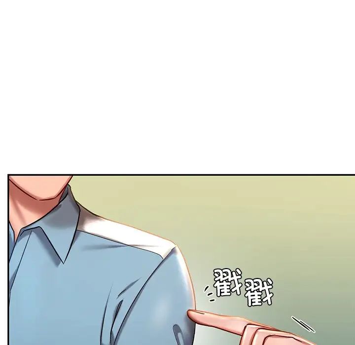 [韩国漫画] 游乐园男女 剧情,职场#[194P]-128