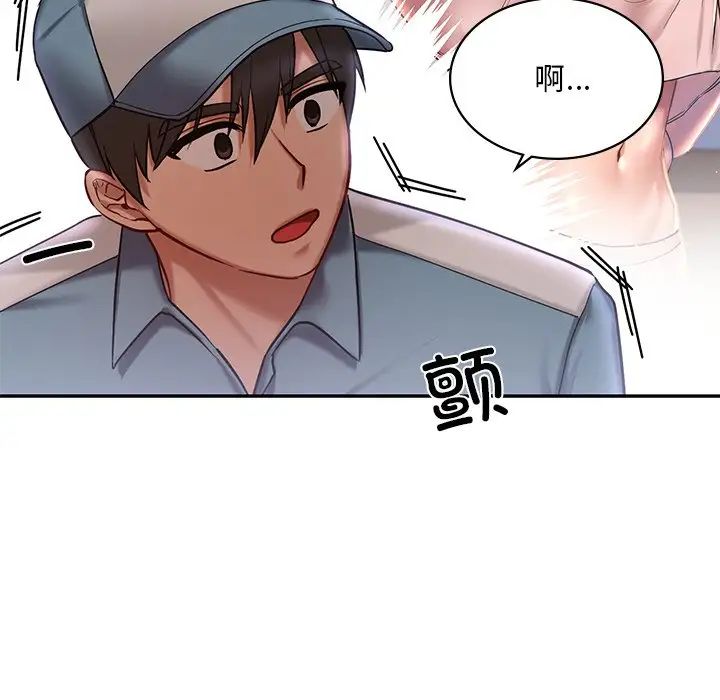 [韩国漫画] 游乐园男女 剧情,职场#[194P]-139