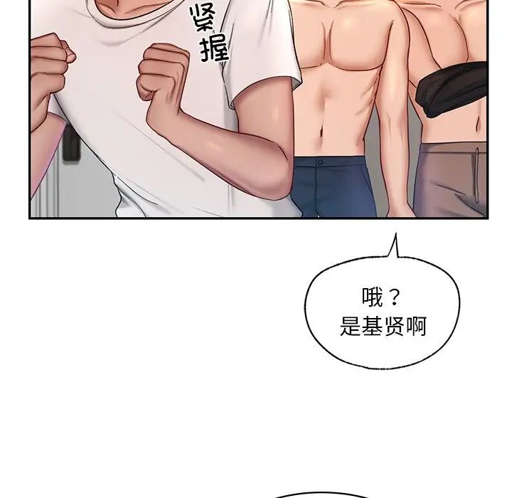 [韩国漫画] 游乐园男女 剧情,职场#[194P]-159