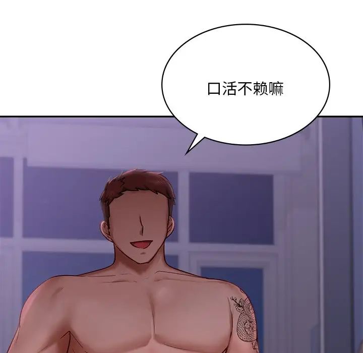 [韩国漫画] 游乐园男女 剧情,职场#[194P]-16