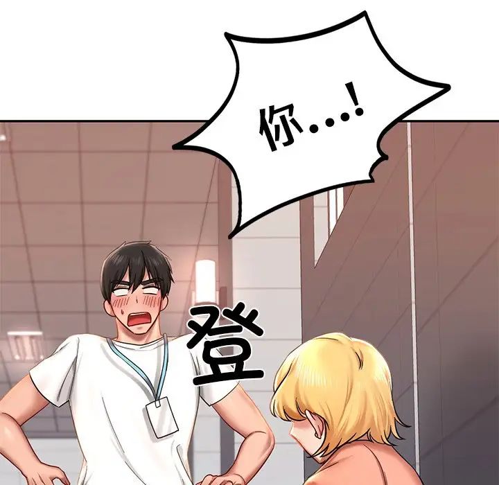 [韩国漫画] 游乐园男女 剧情,职场#[194P]-175