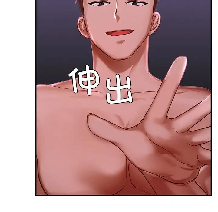 [韩国漫画] 游乐园男女 剧情,职场#[194P]-26