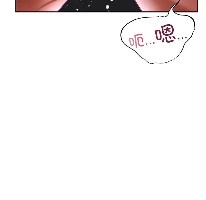 [韩国漫画] 游乐园男女 剧情,职场#[194P]-30