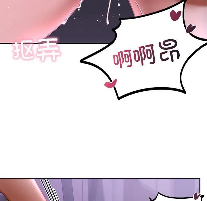 [韩国漫画] 游乐园男女 剧情,职场#[194P]-34