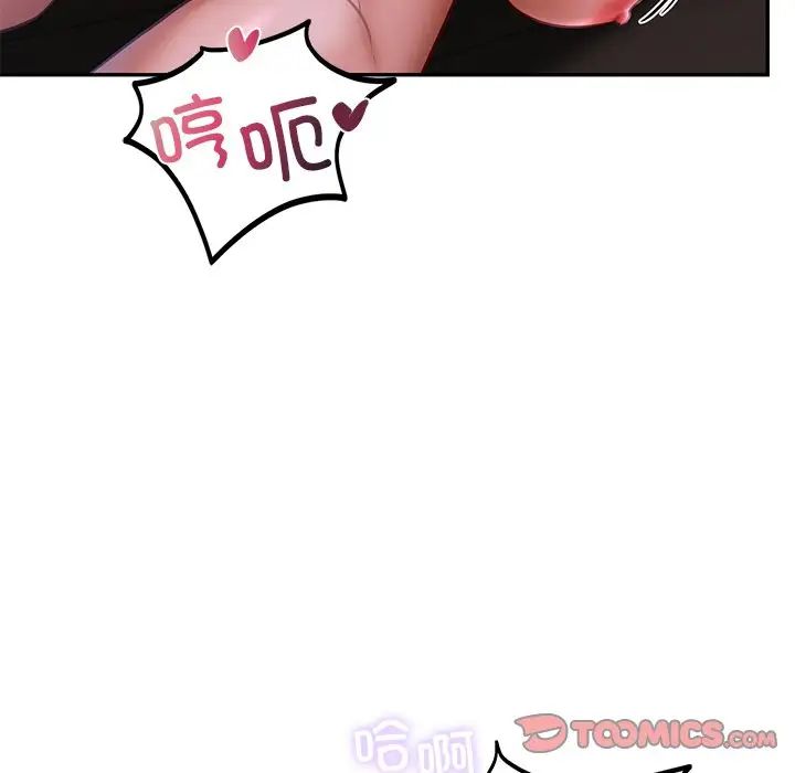 [韩国漫画] 游乐园男女 剧情,职场#[194P]-36