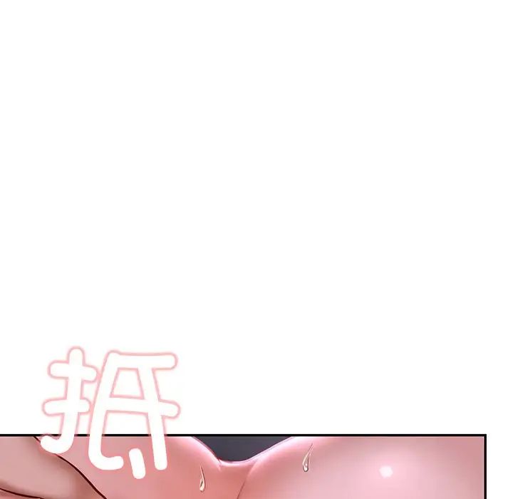 [韩国漫画] 游乐园男女 剧情,职场#[194P]-43