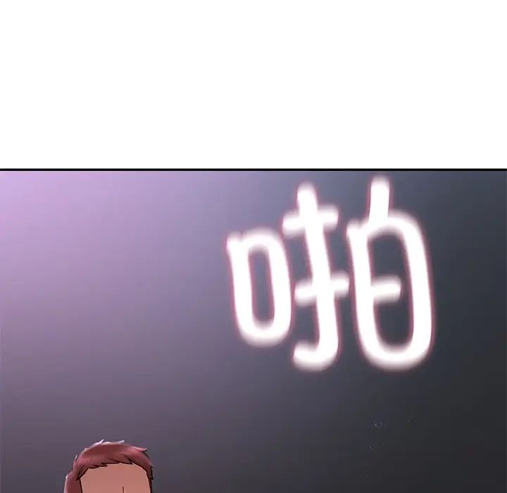 [韩国漫画] 游乐园男女 剧情,职场#[194P]-45