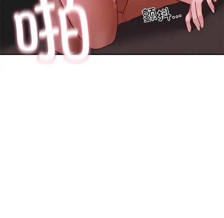 [韩国漫画] 游乐园男女 剧情,职场#[194P]-47