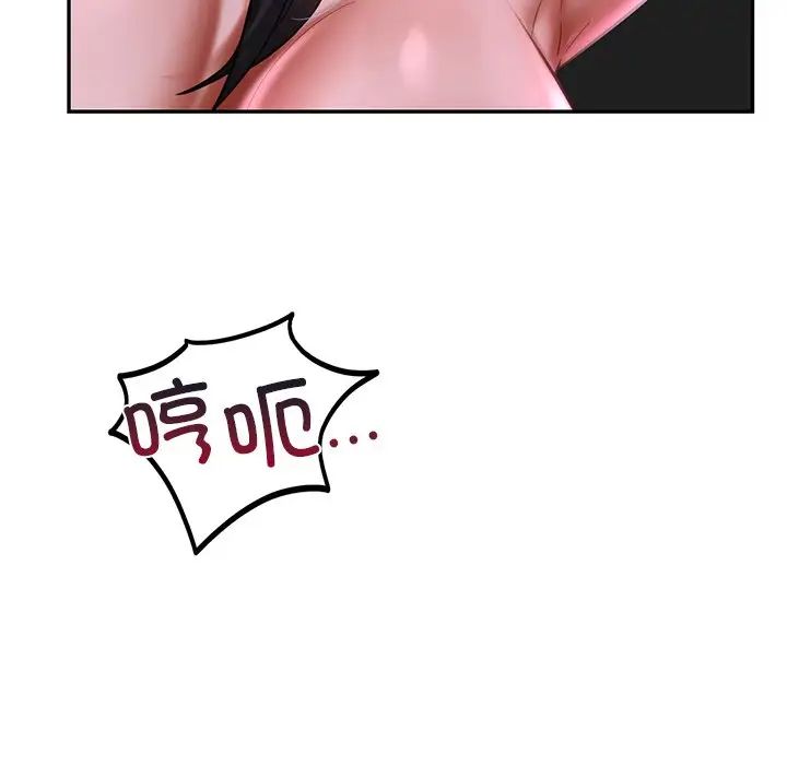 [韩国漫画] 游乐园男女 剧情,职场#[194P]-58