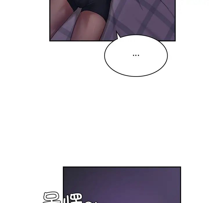 [韩国漫画] 游乐园男女 剧情,职场#[194P]-60