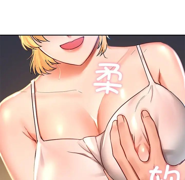 [韩国漫画] 游乐园男女 剧情,职场#[194P]-62