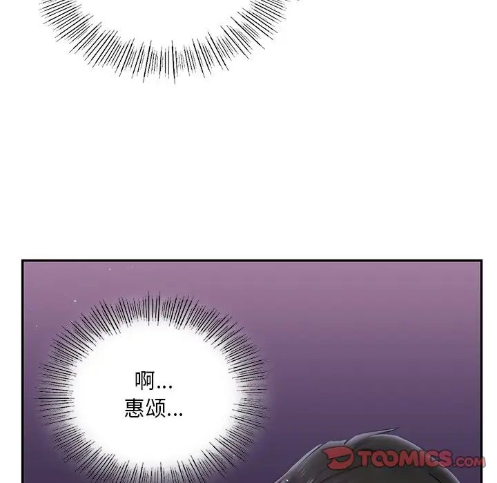 [韩国漫画] 游乐园男女 剧情,职场#[194P]-68