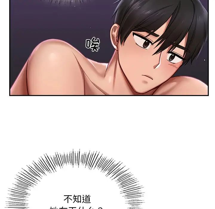 [韩国漫画] 游乐园男女 剧情,职场#[194P]-69