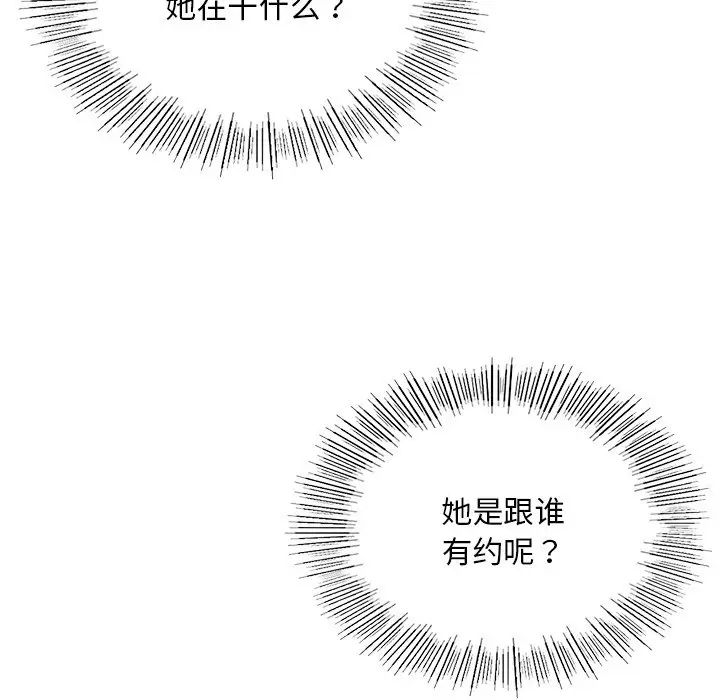 [韩国漫画] 游乐园男女 剧情,职场#[194P]-70