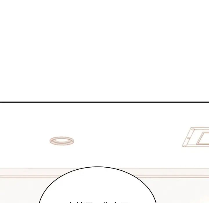 [韩国漫画] 游乐园男女 剧情,职场#[194P]-75