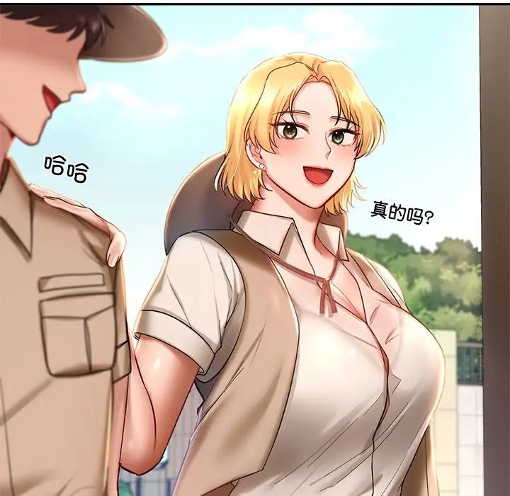 [韩国漫画] 游乐园男女 剧情,职场#[194P]-86