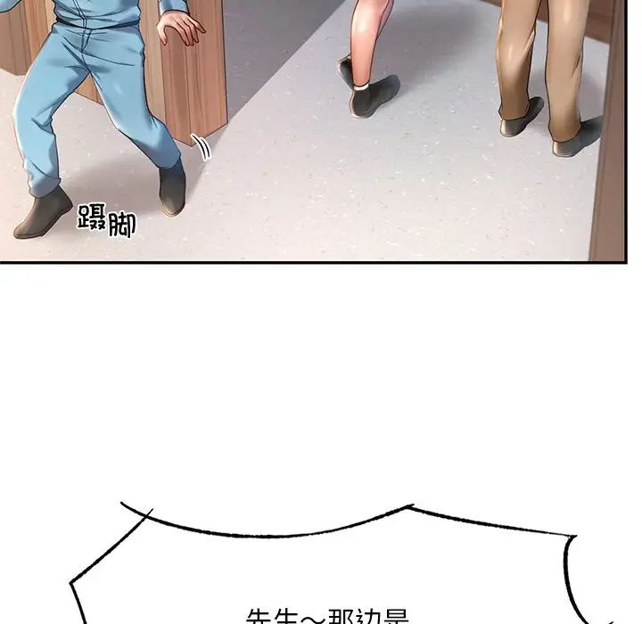 [韩国漫画] 游乐园男女 剧情,职场#[194P]-89