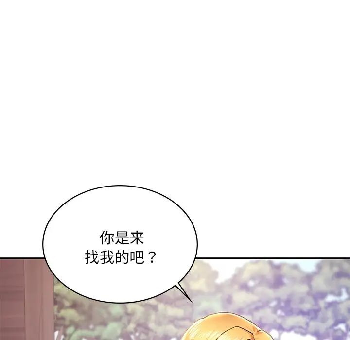 [韩国漫画] 游乐园男女 剧情,职场#[194P]-95