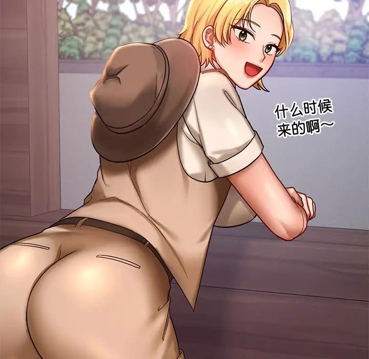 [韩国漫画] 游乐园男女 剧情,职场#[194P]-96