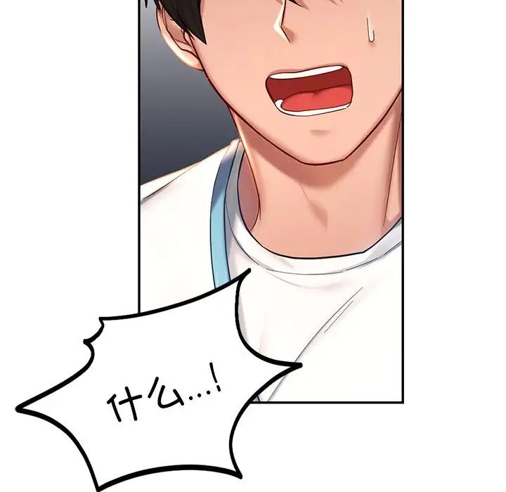 [韩国漫画] 游乐园男女 剧情,职场#[158P]-10