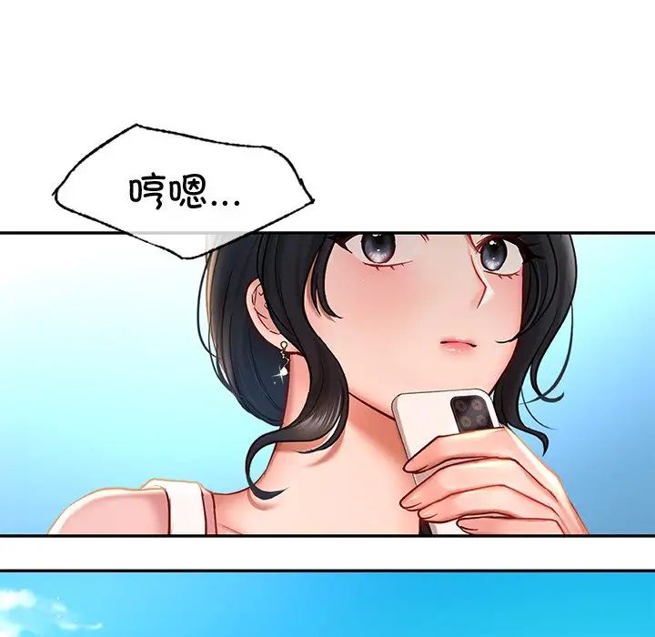 [韩国漫画] 游乐园男女 剧情,职场#[158P]-106