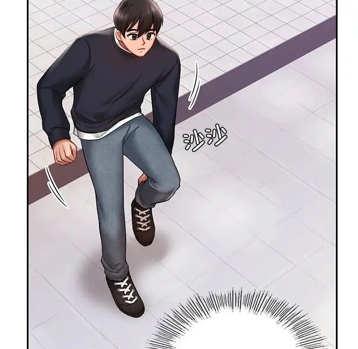 [韩国漫画] 游乐园男女 剧情,职场#[158P]-112