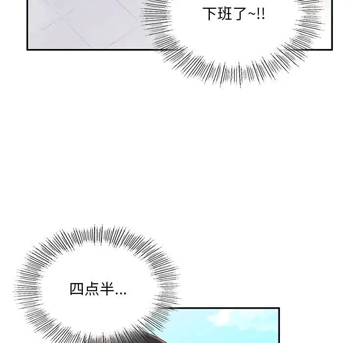 [韩国漫画] 游乐园男女 剧情,职场#[158P]-113