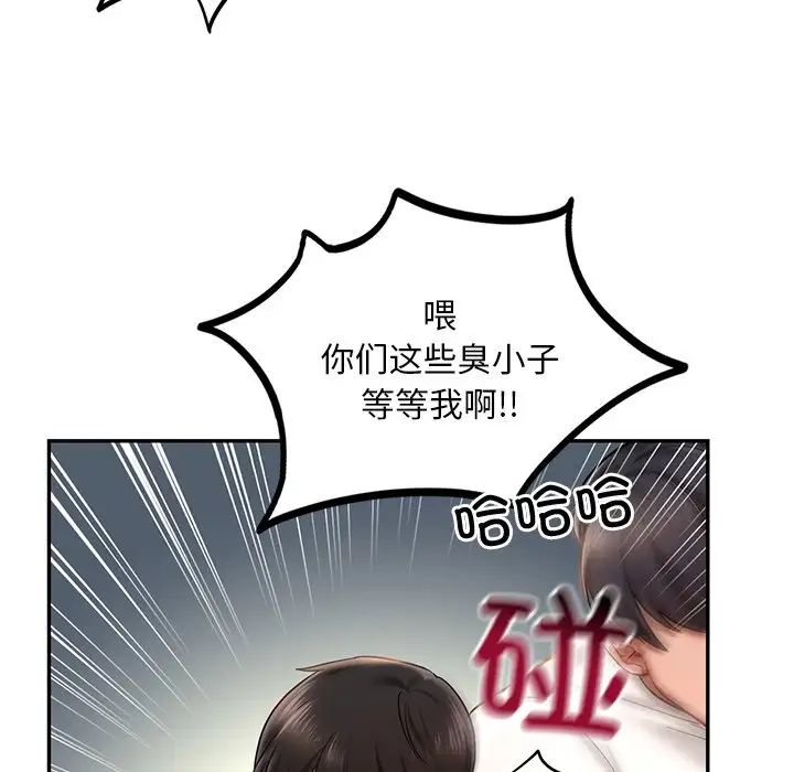 [韩国漫画] 游乐园男女 剧情,职场#[158P]-118