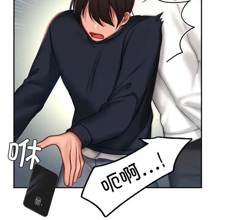 [韩国漫画] 游乐园男女 剧情,职场#[158P]-119