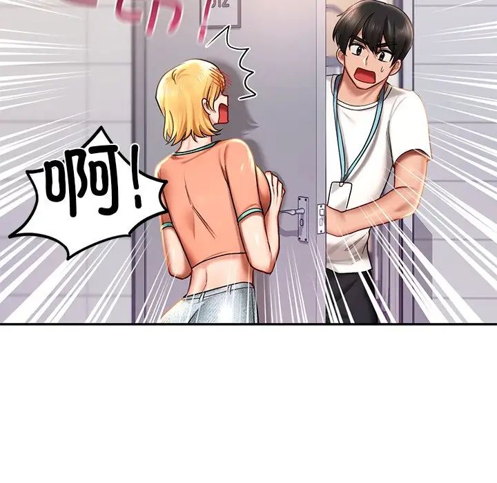 [韩国漫画] 游乐园男女 剧情,职场#[158P]-12