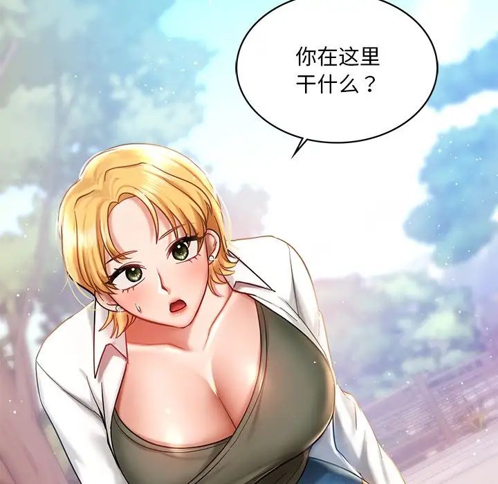 [韩国漫画] 游乐园男女 剧情,职场#[158P]-125