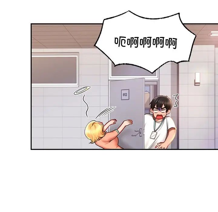 [韩国漫画] 游乐园男女 剧情,职场#[158P]-13