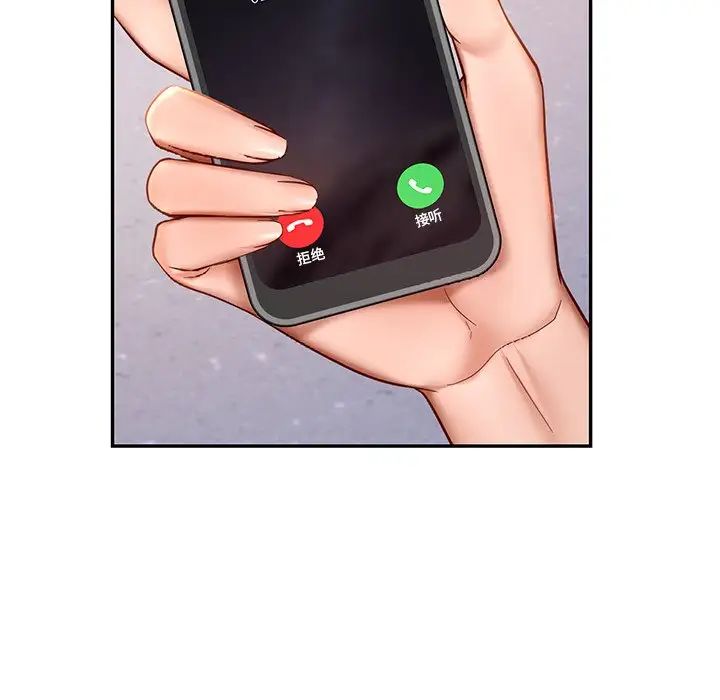 [韩国漫画] 游乐园男女 剧情,职场#[158P]-135