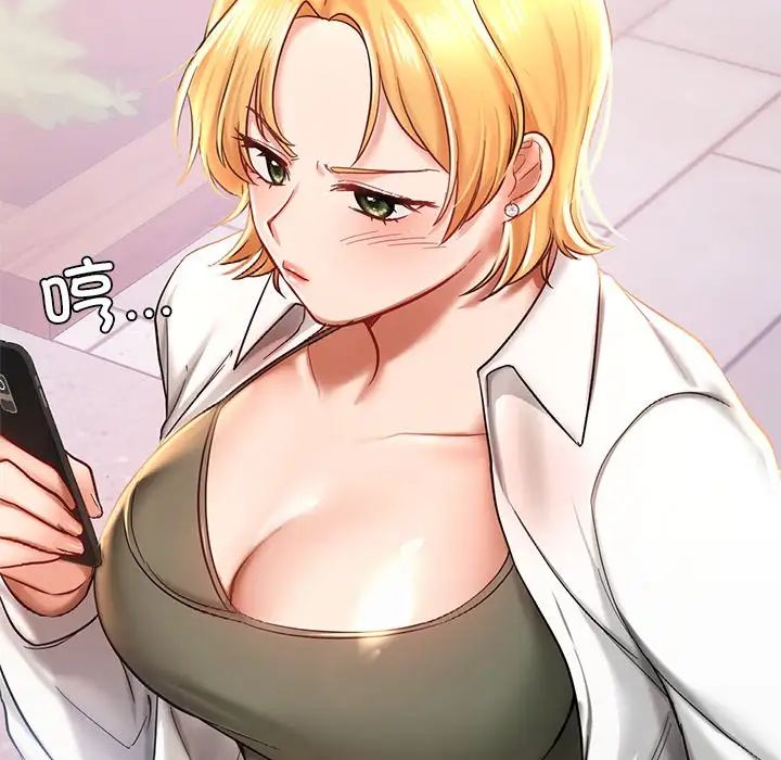 [韩国漫画] 游乐园男女 剧情,职场#[158P]-137