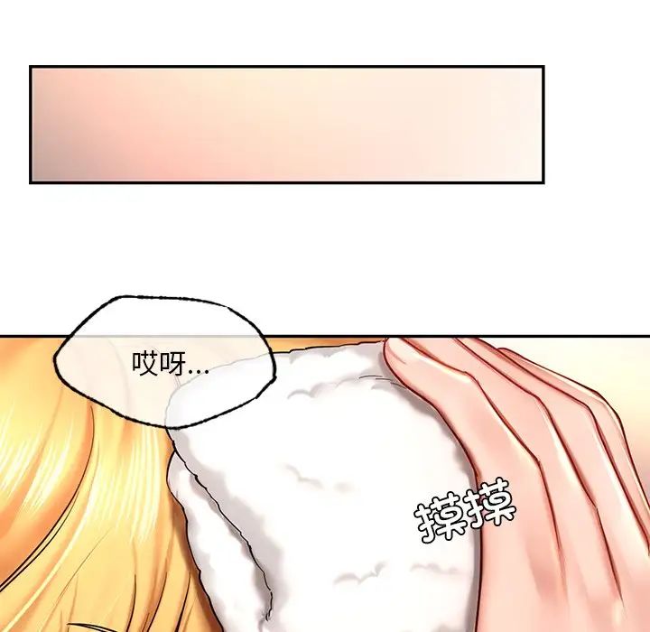 [韩国漫画] 游乐园男女 剧情,职场#[158P]-15