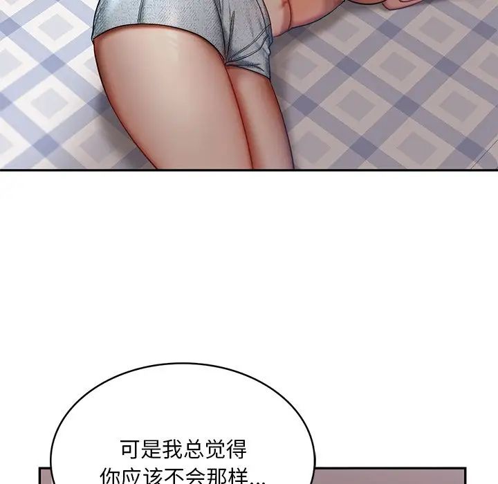 [韩国漫画] 游乐园男女 剧情,职场#[158P]-25