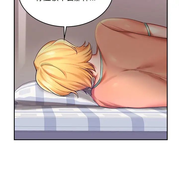 [韩国漫画] 游乐园男女 剧情,职场#[158P]-26