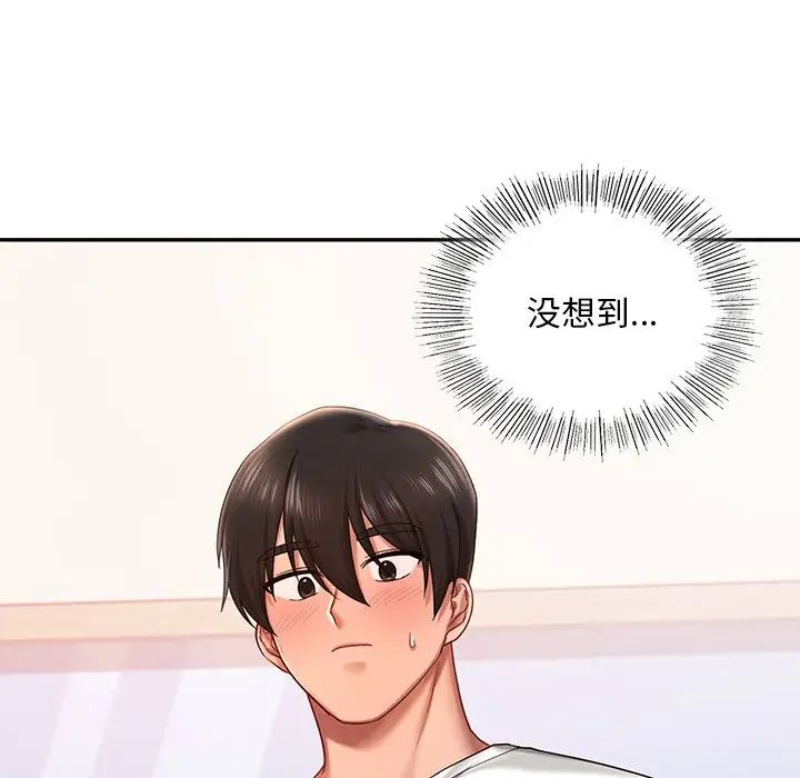 [韩国漫画] 游乐园男女 剧情,职场#[158P]-37