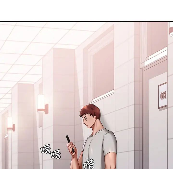 [韩国漫画] 游乐园男女 剧情,职场#[158P]-51