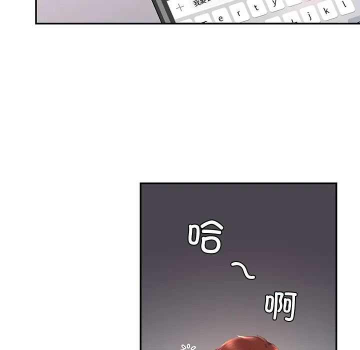 [韩国漫画] 游乐园男女 剧情,职场#[158P]-54