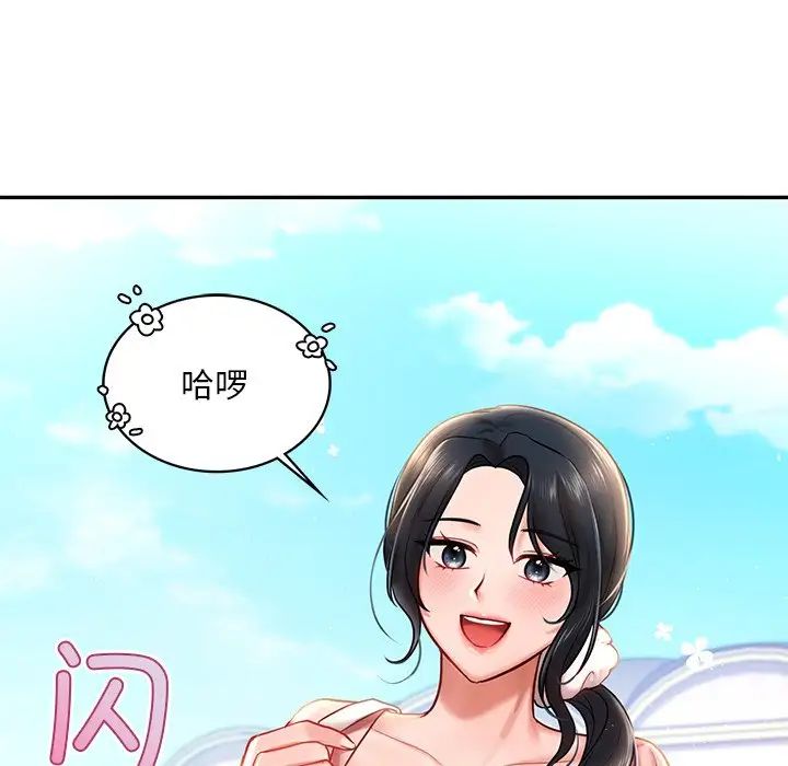 [韩国漫画] 游乐园男女 剧情,职场#[158P]-79