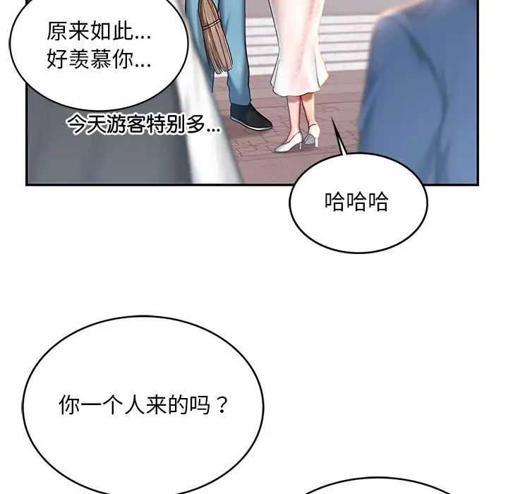 [韩国漫画] 游乐园男女 剧情,职场#[158P]-83