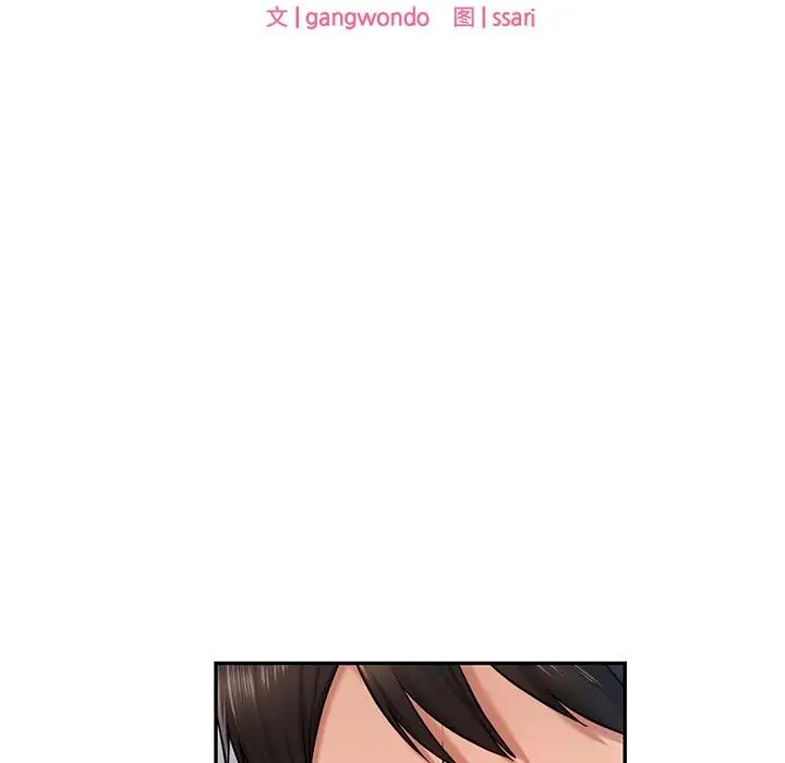 [韩国漫画] 游乐园男女 剧情,职场#[158P]-9