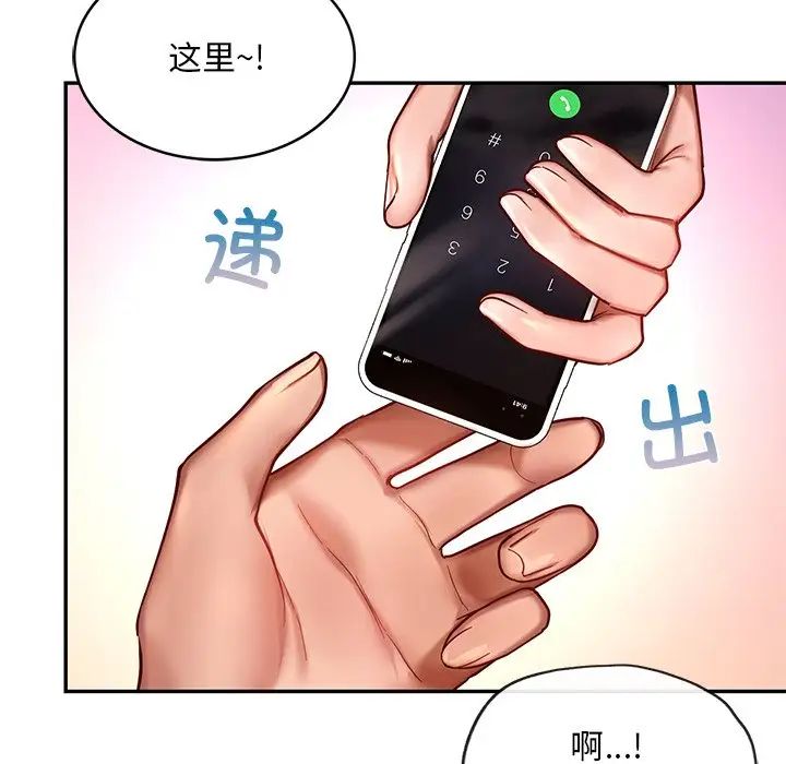 [韩国漫画] 游乐园男女 剧情,职场#[158P]-95