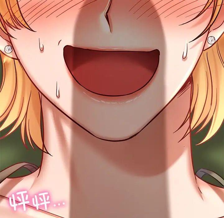 [韩国漫画] 游乐园男女 剧情,职场#[144P]-141