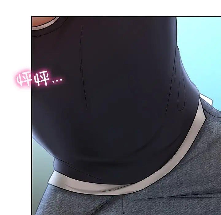 [韩国漫画] 游乐园男女 剧情,职场#[144P]-54