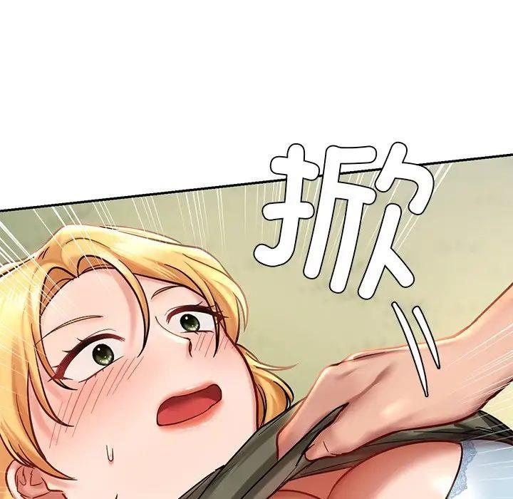 [韩国漫画] 游乐园男女 剧情,职场#[144P]-74