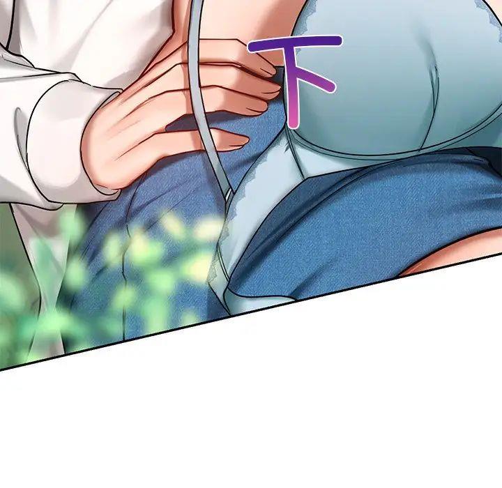 [韩国漫画] 游乐园男女 剧情,职场#[144P]-82