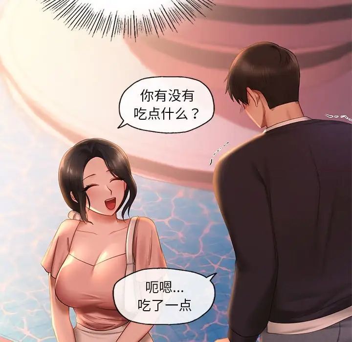 [韩国漫画] 游乐园男女 剧情,职场#[158P]-112