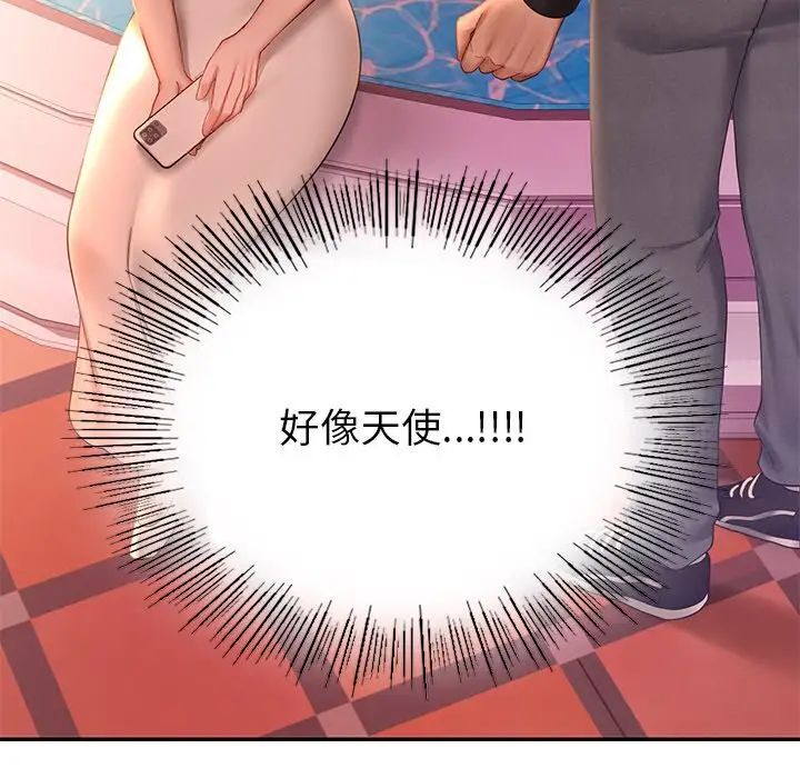 [韩国漫画] 游乐园男女 剧情,职场#[158P]-113